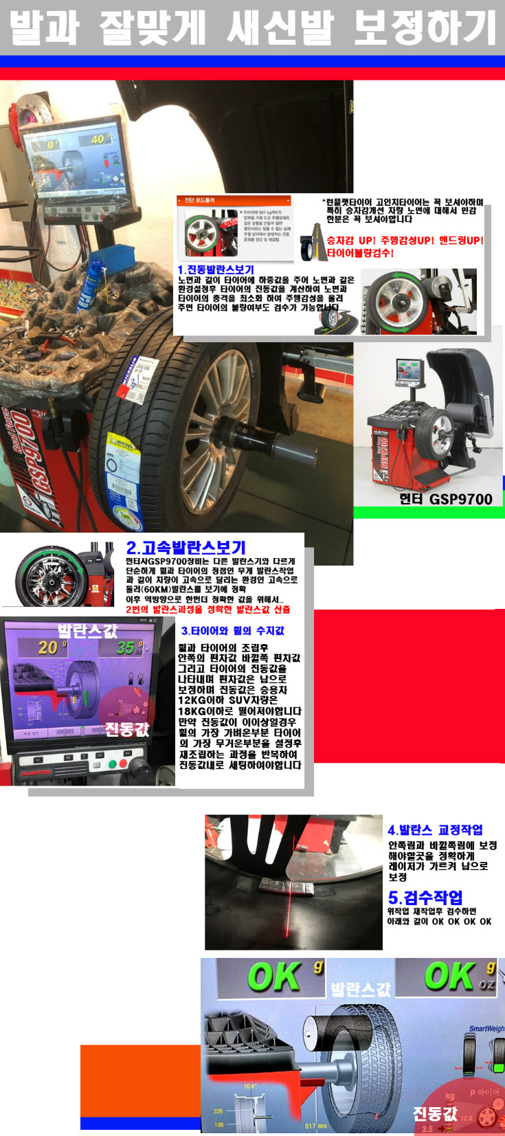 발란스 사본.jpg