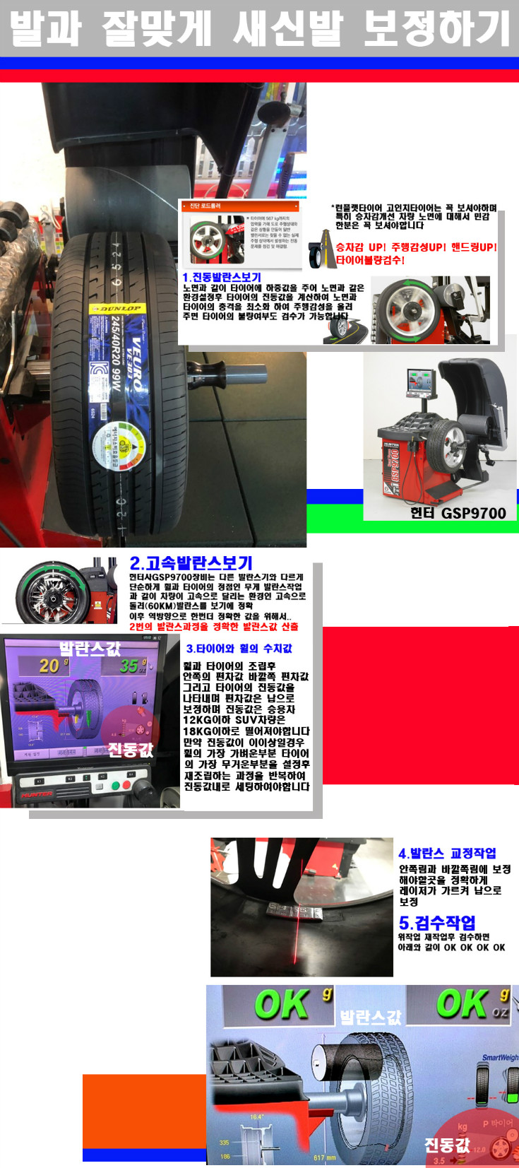 발란스 사본.jpg