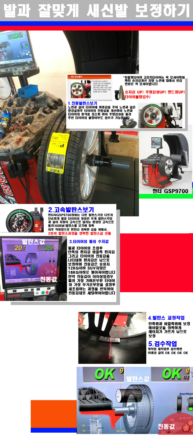 발란스 사본.jpg