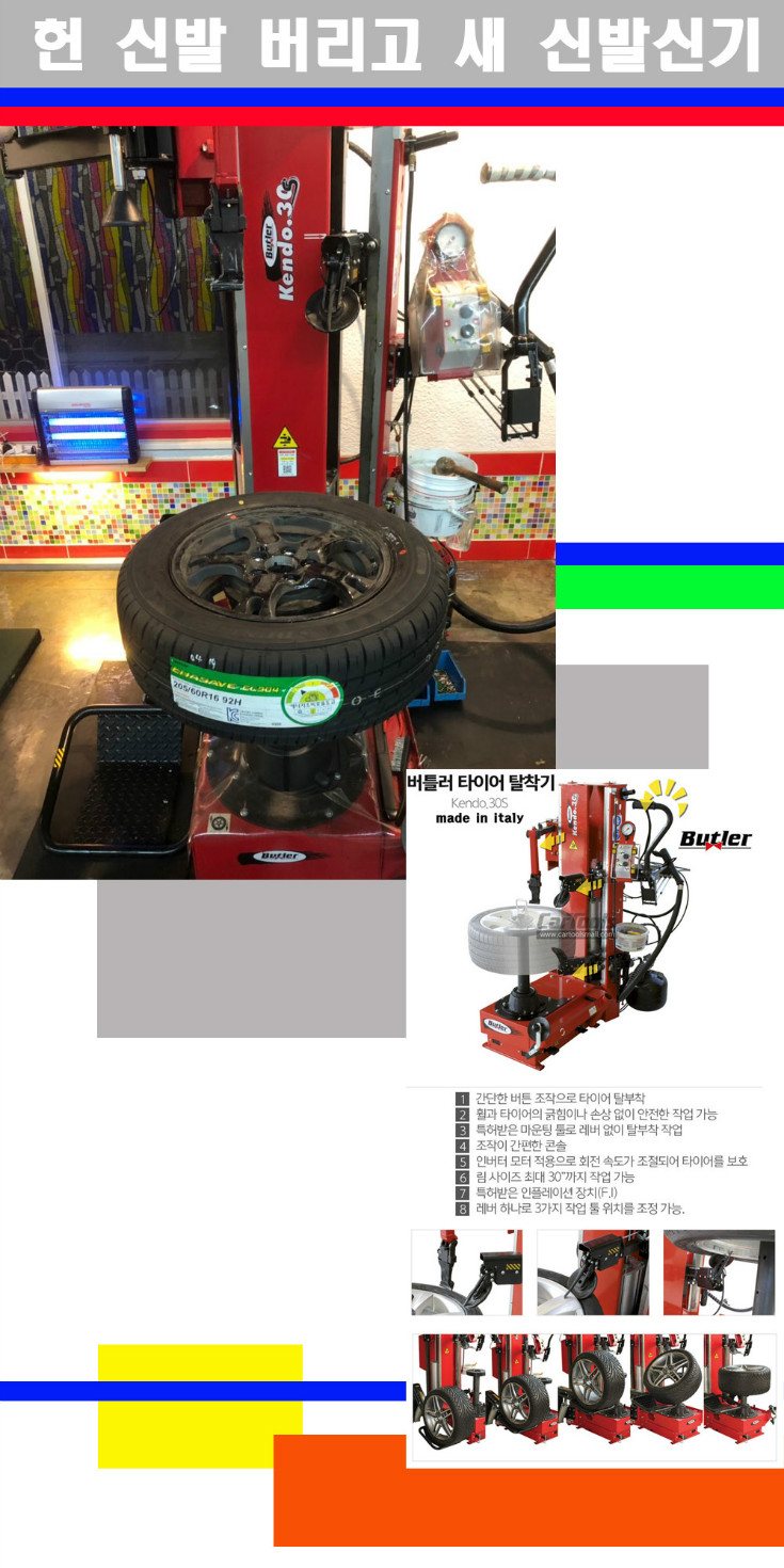 탈부착 사본.jpg