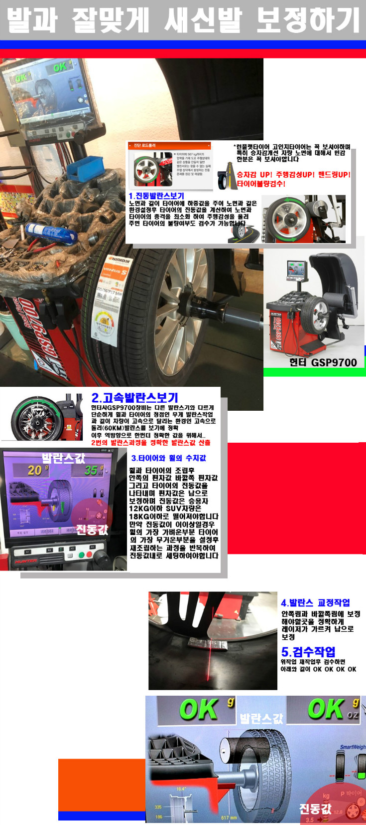 발란스 사본.jpg