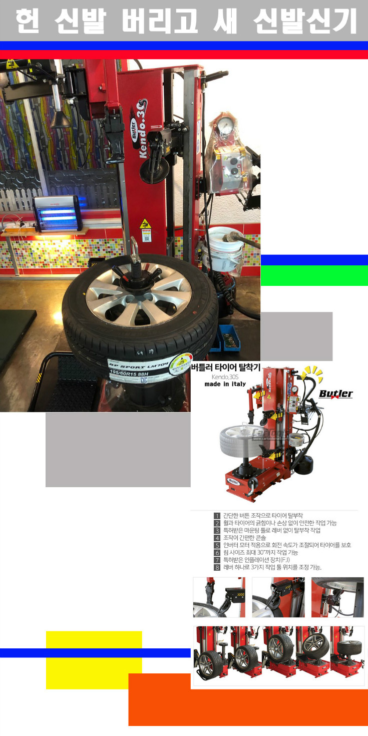 탈부착 사본.jpg