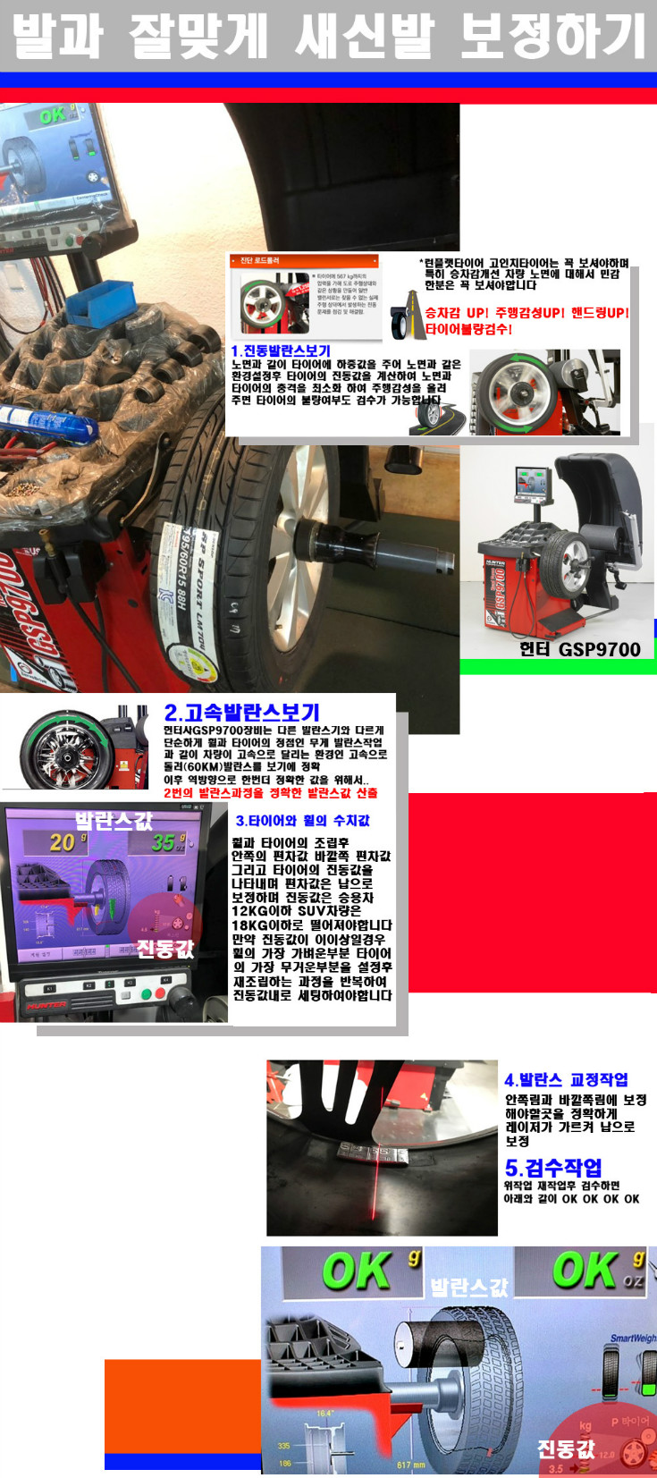 발란스 사본.jpg