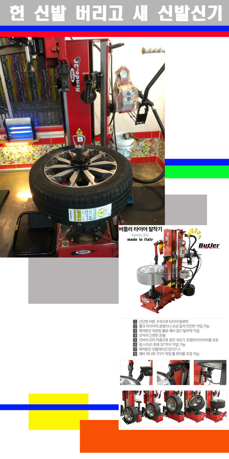 탈부착 사본.jpg