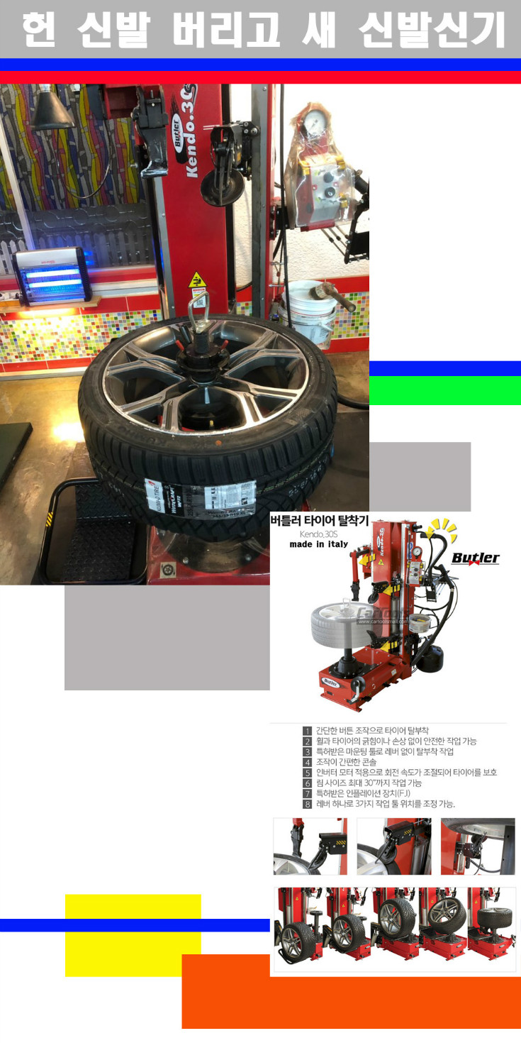 탈부착 사본.jpg