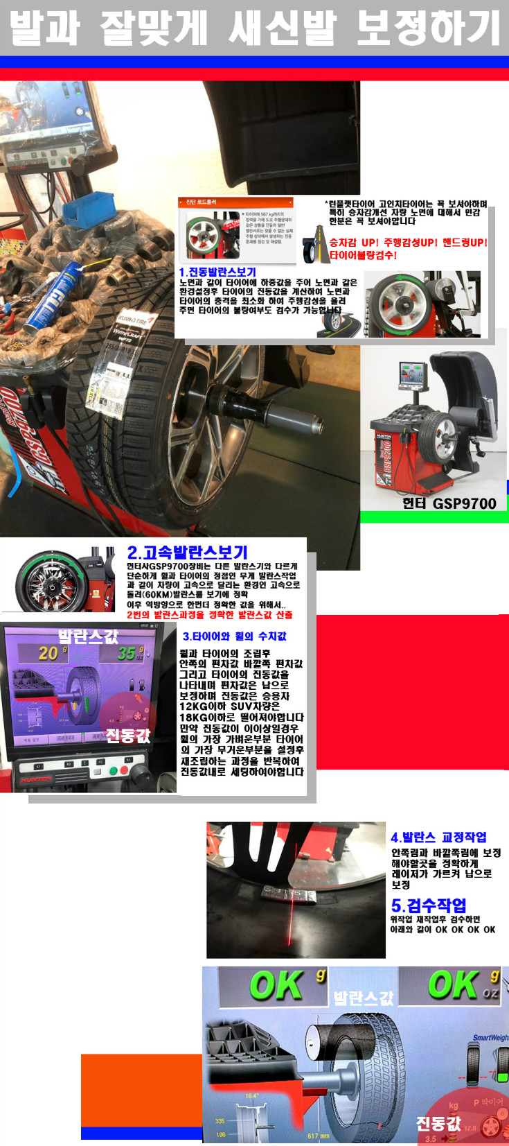 발란스 사본.jpg