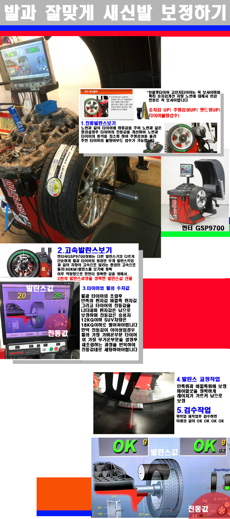 발란스 사본.jpg