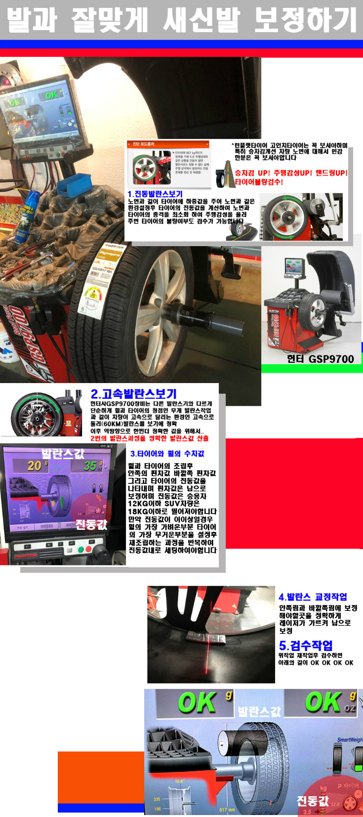 발란스 사본.jpg