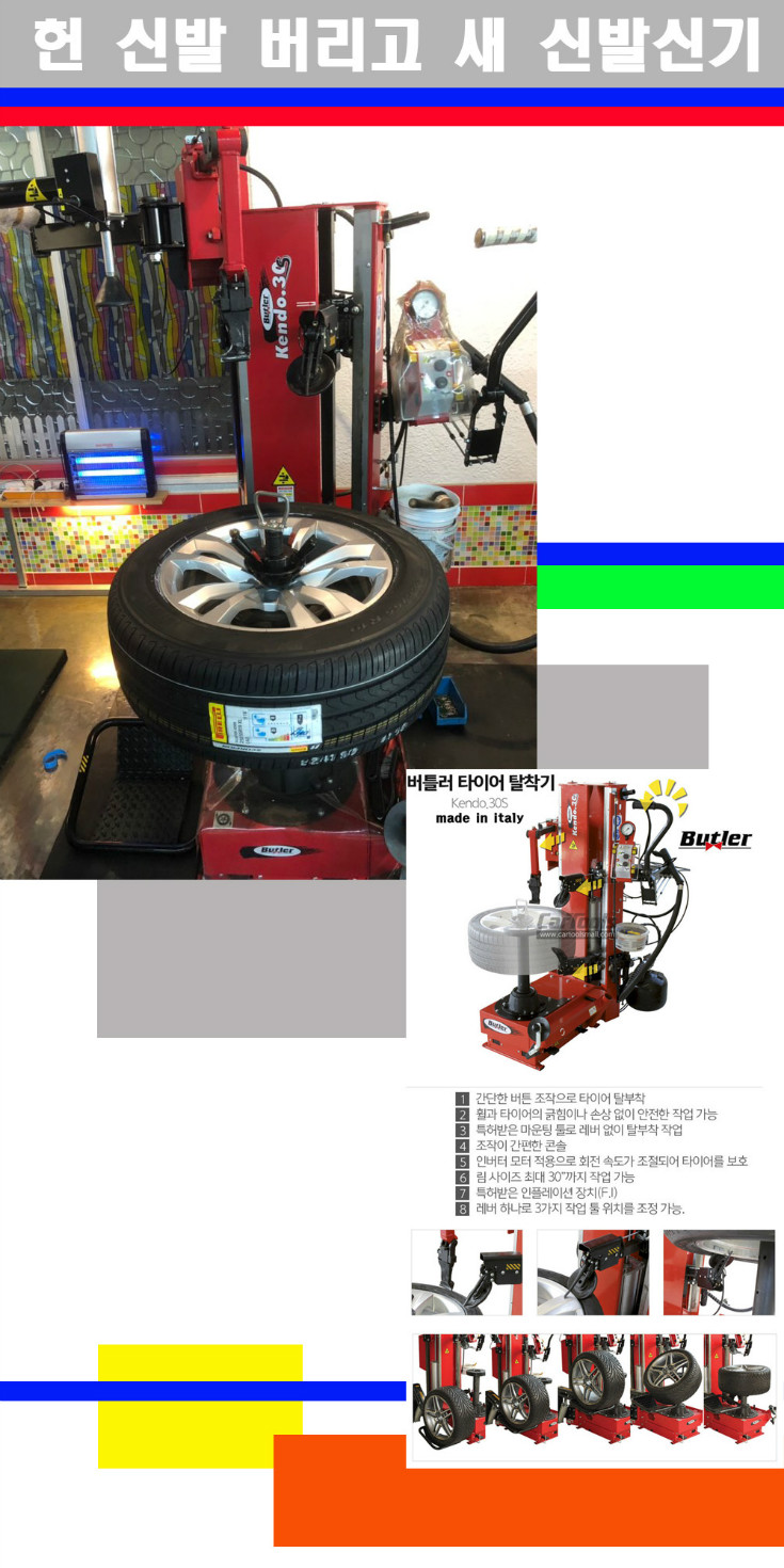 탈부착 사본.jpg