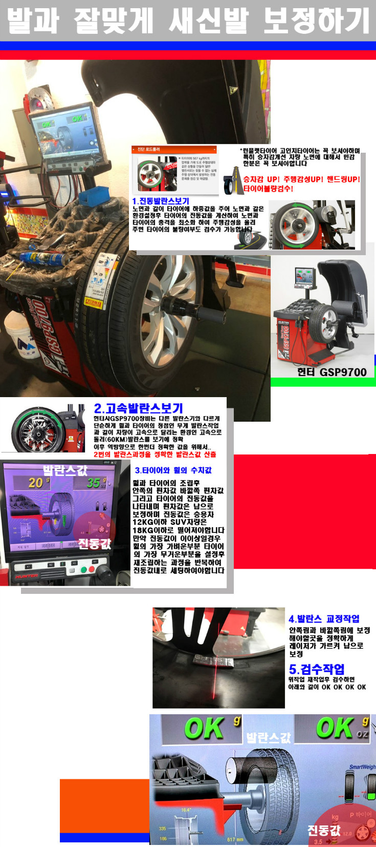 발란스 사본.jpg