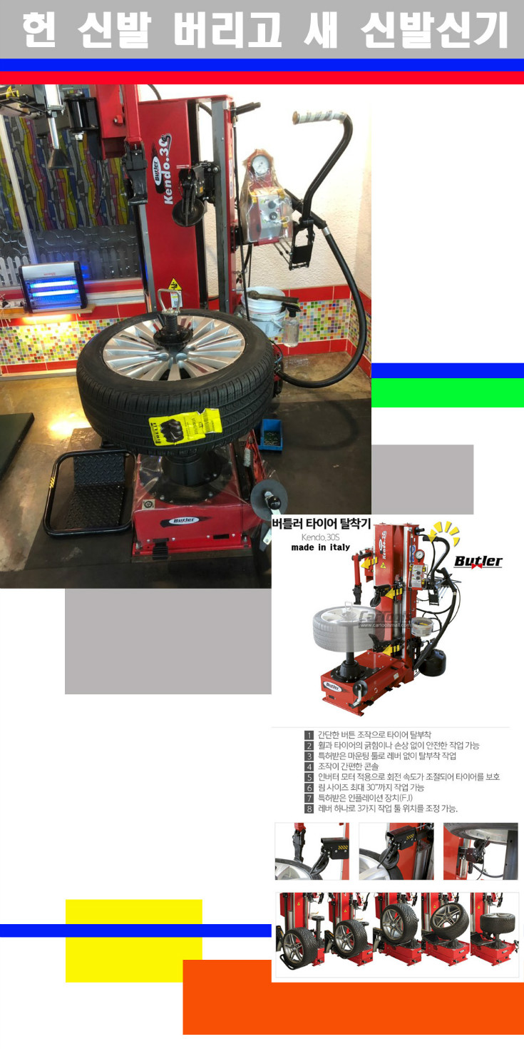 탈부착 사본.jpg