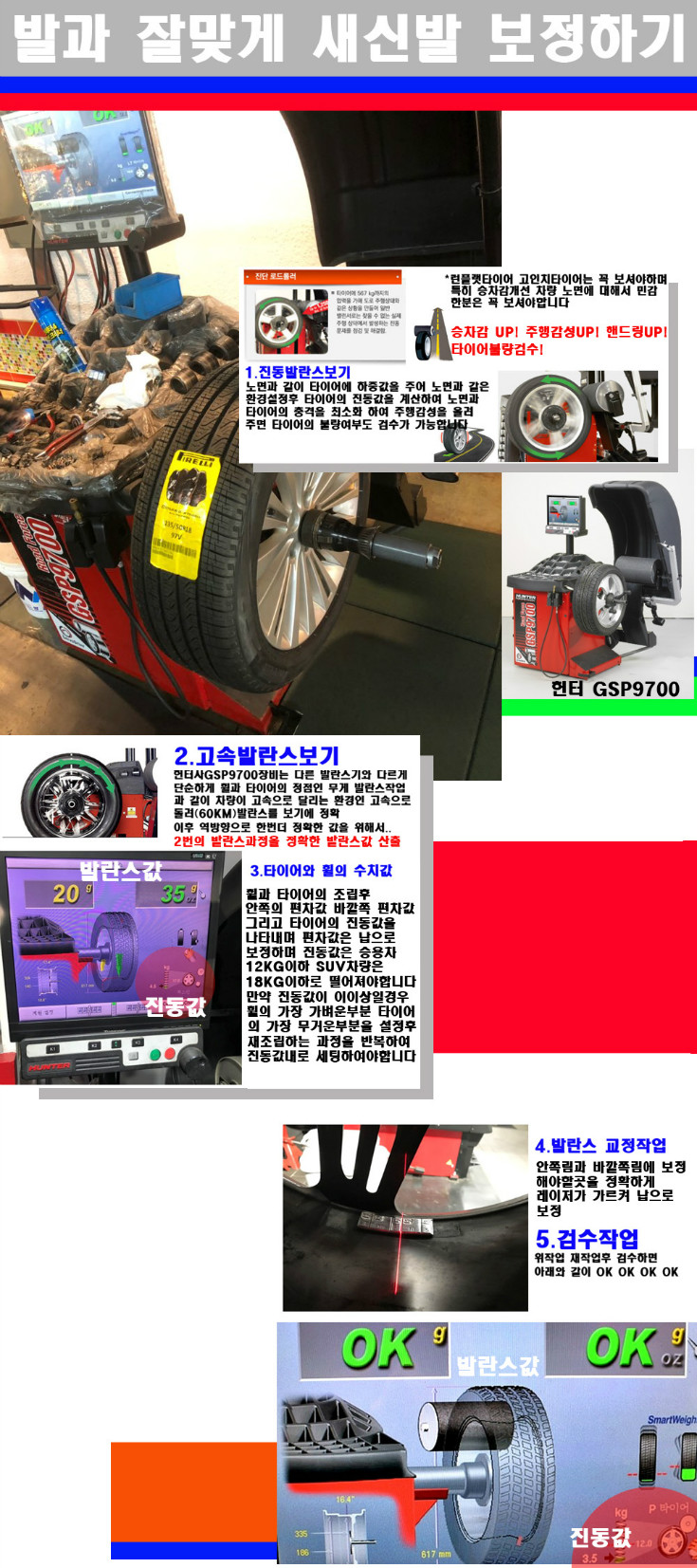 발란스 사본.jpg