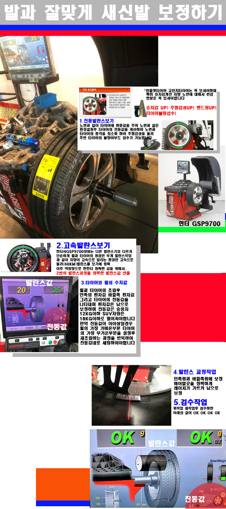 발란스 사본.jpg