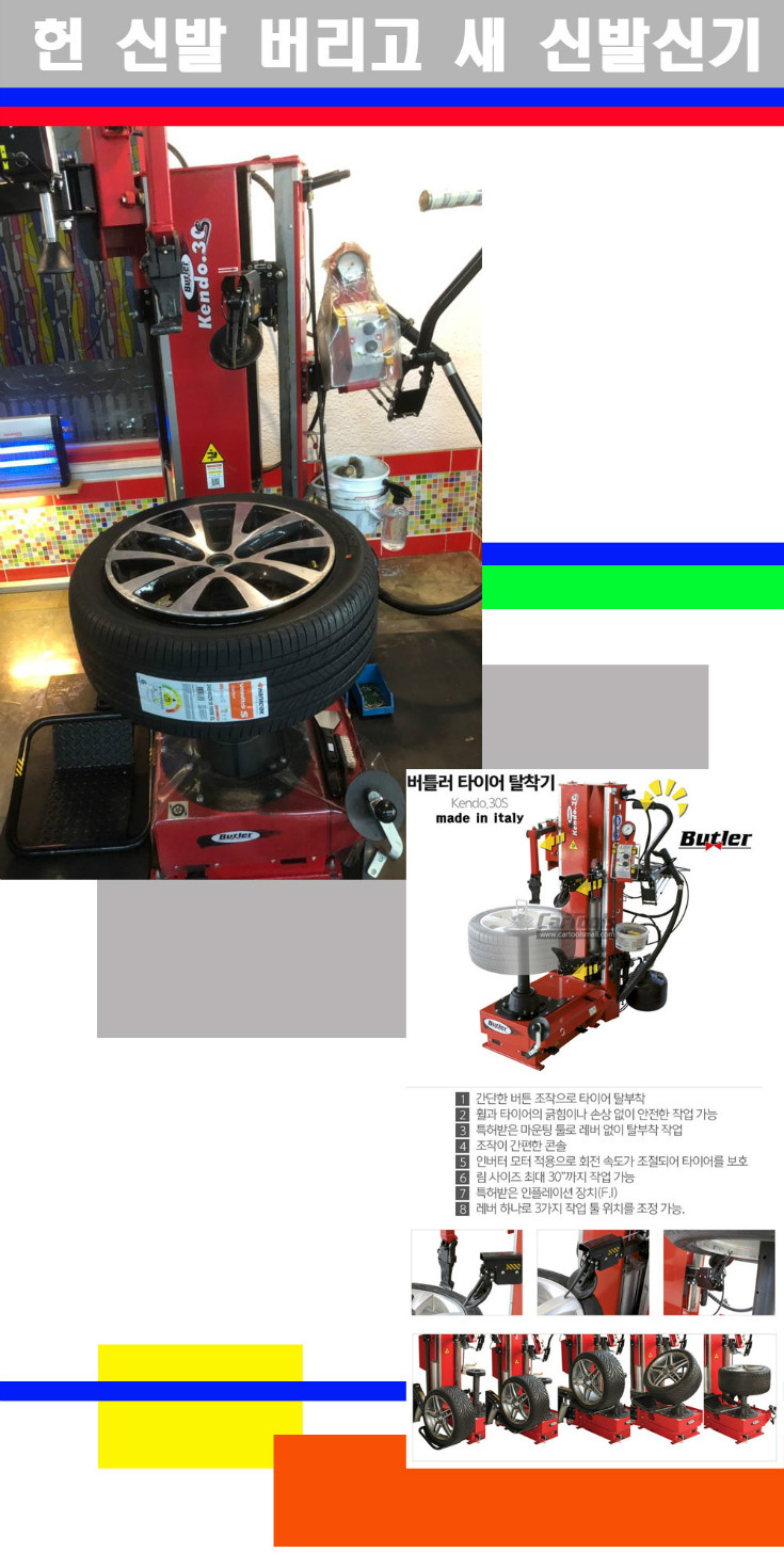 탈부착 사본.jpg