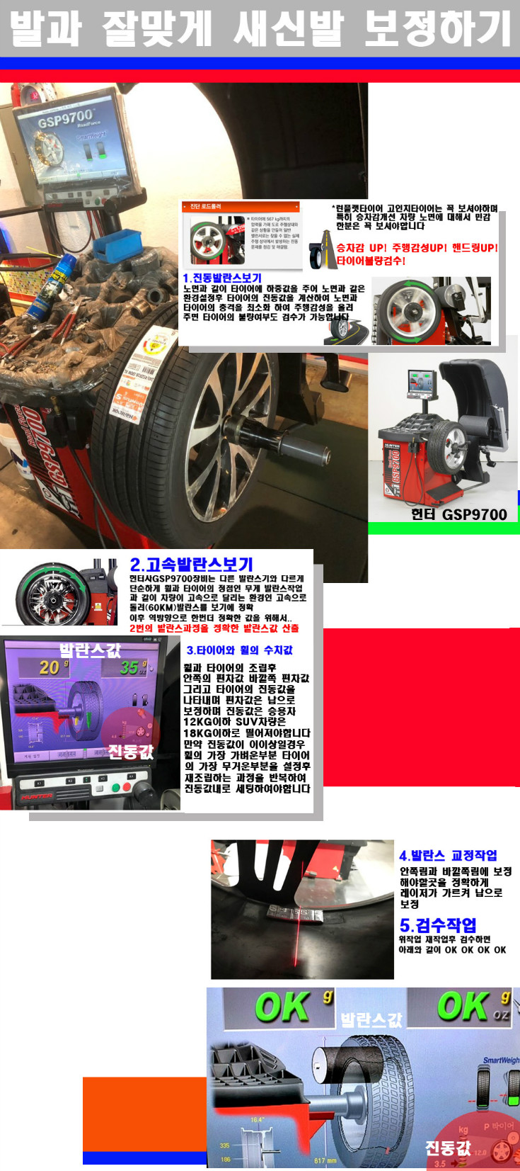 발란스 사본.jpg