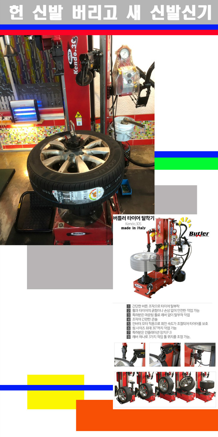 탈부착 사본.jpg