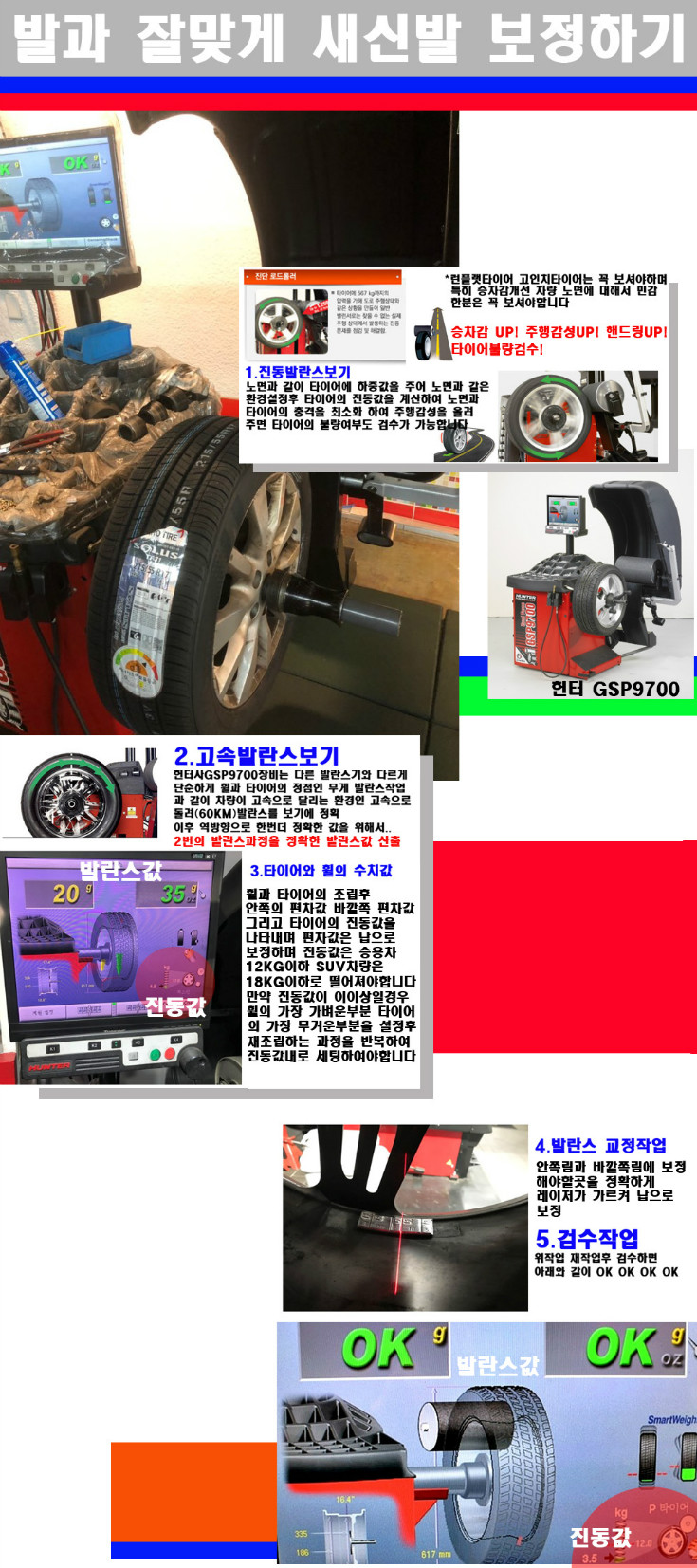 발란스 사본.jpg