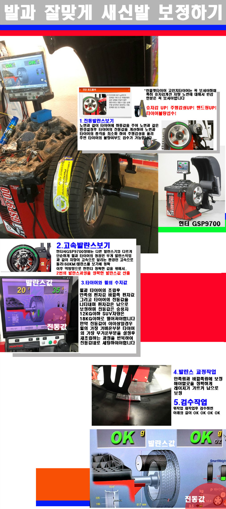 발란스 사본.jpg