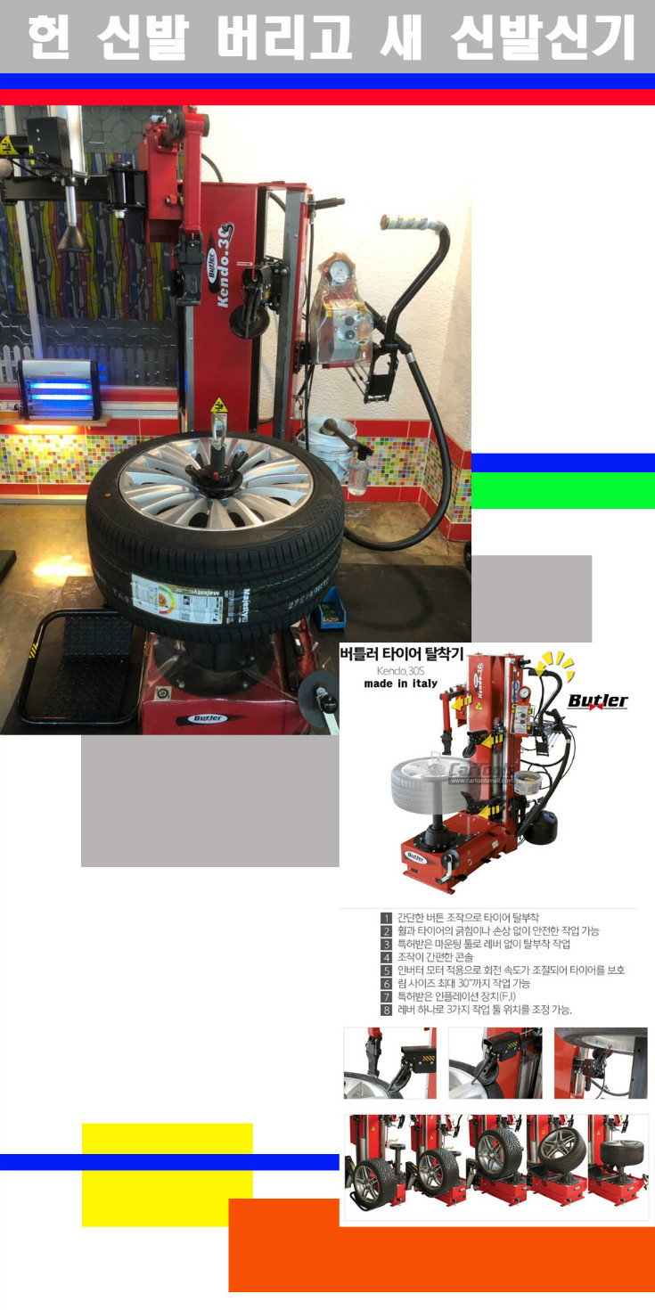 탈부착 사본.jpg