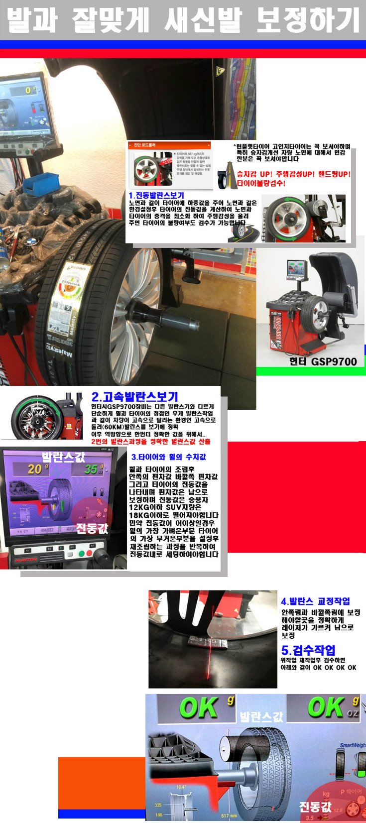 발란스 사본.jpg