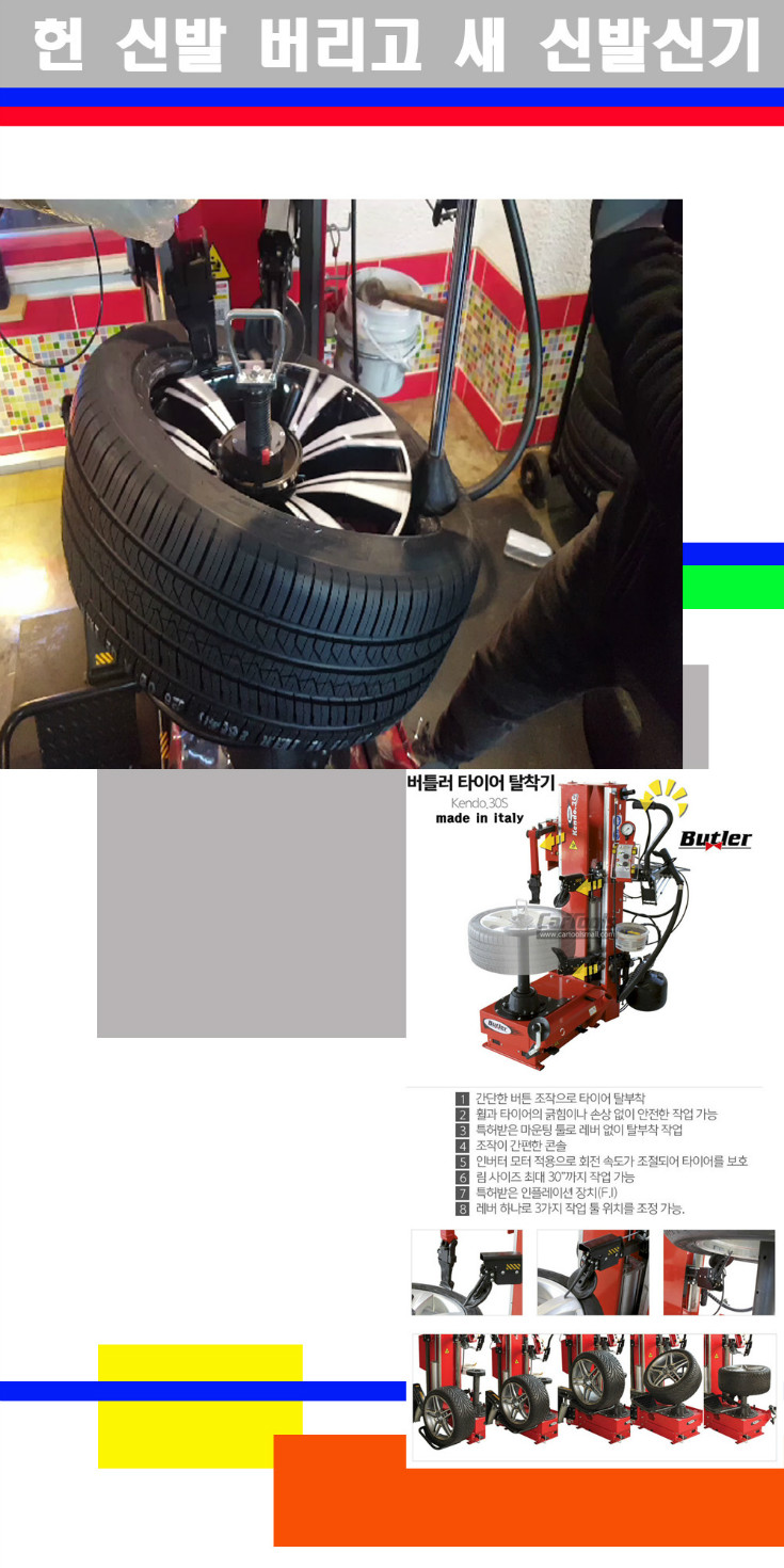 탈부착 사본.jpg