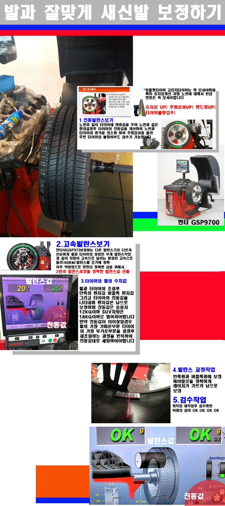 발란스 사본.jpg