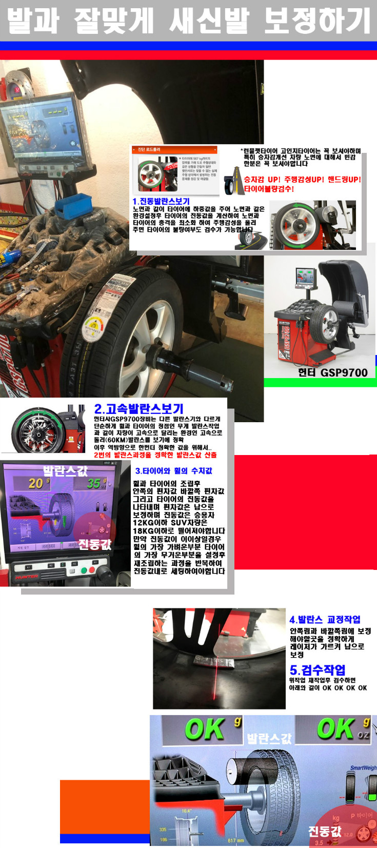 발란스 사본.jpg