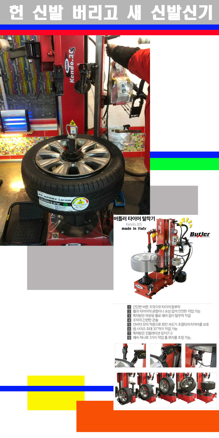 탈부착 사본.jpg