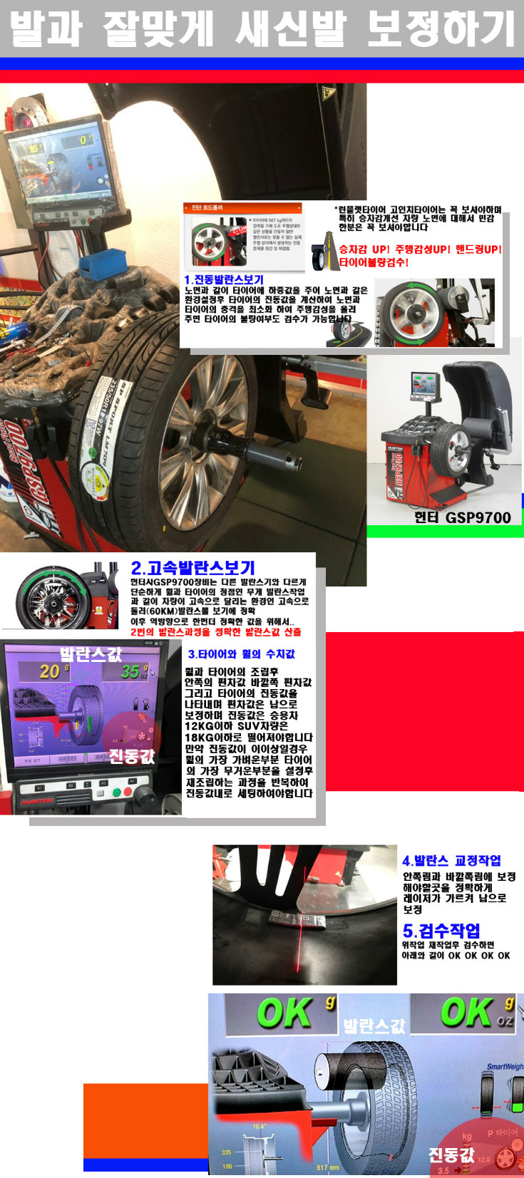 발란스 사본.jpg