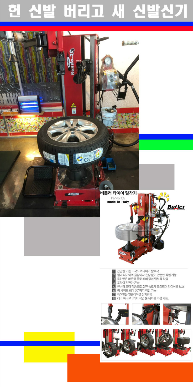 탈부착 사본.jpg