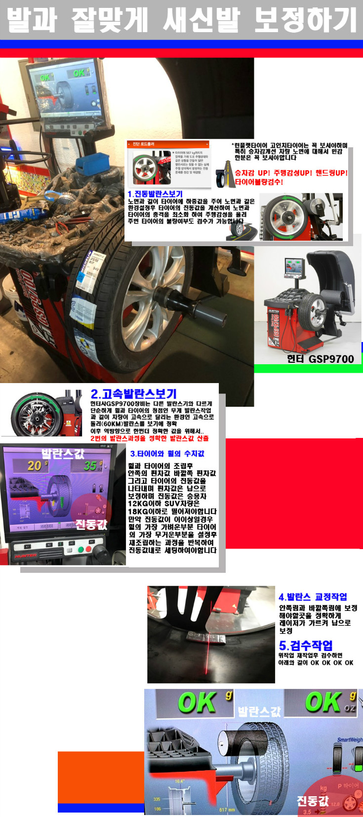 발란스 사본.jpg