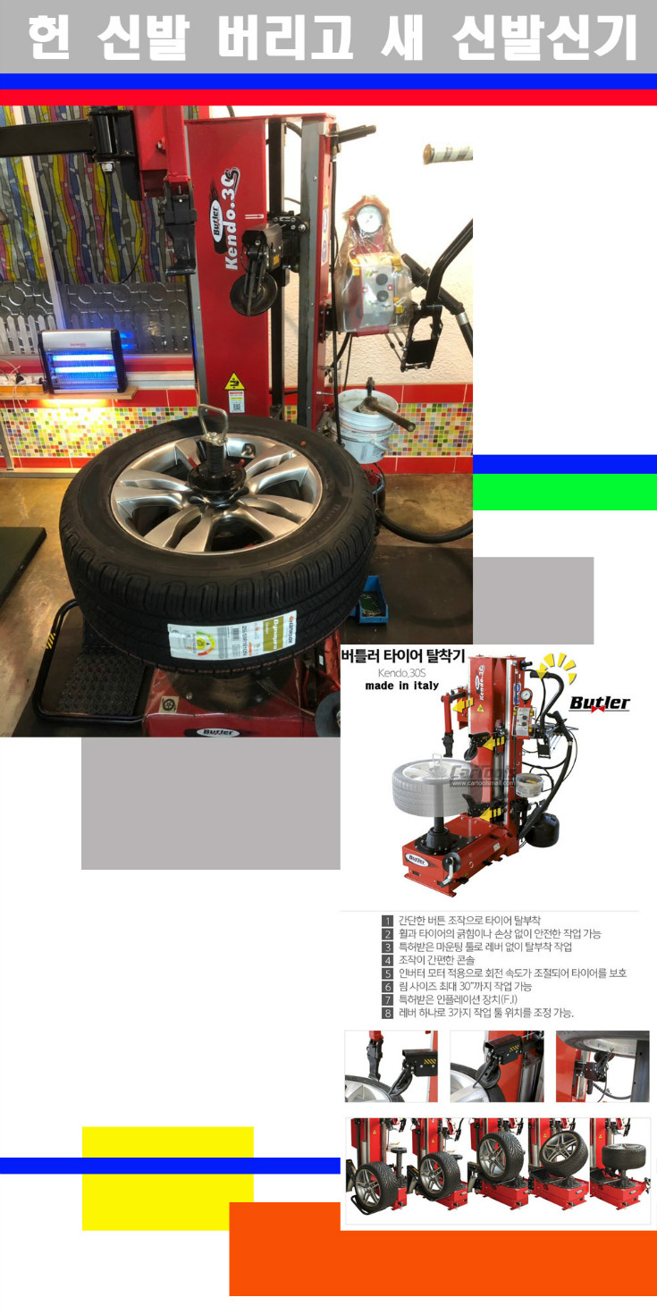 탈부착 사본.jpg