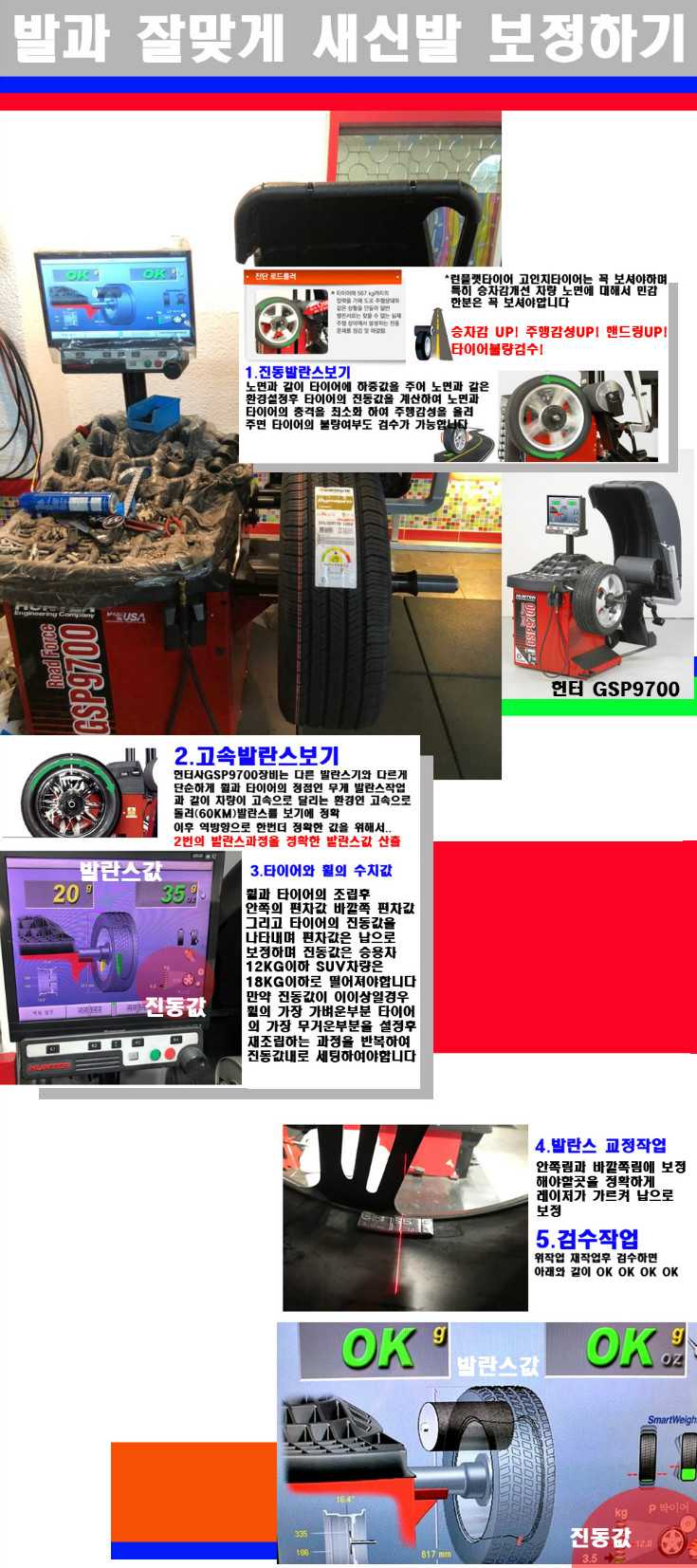 발란스 사본.jpg