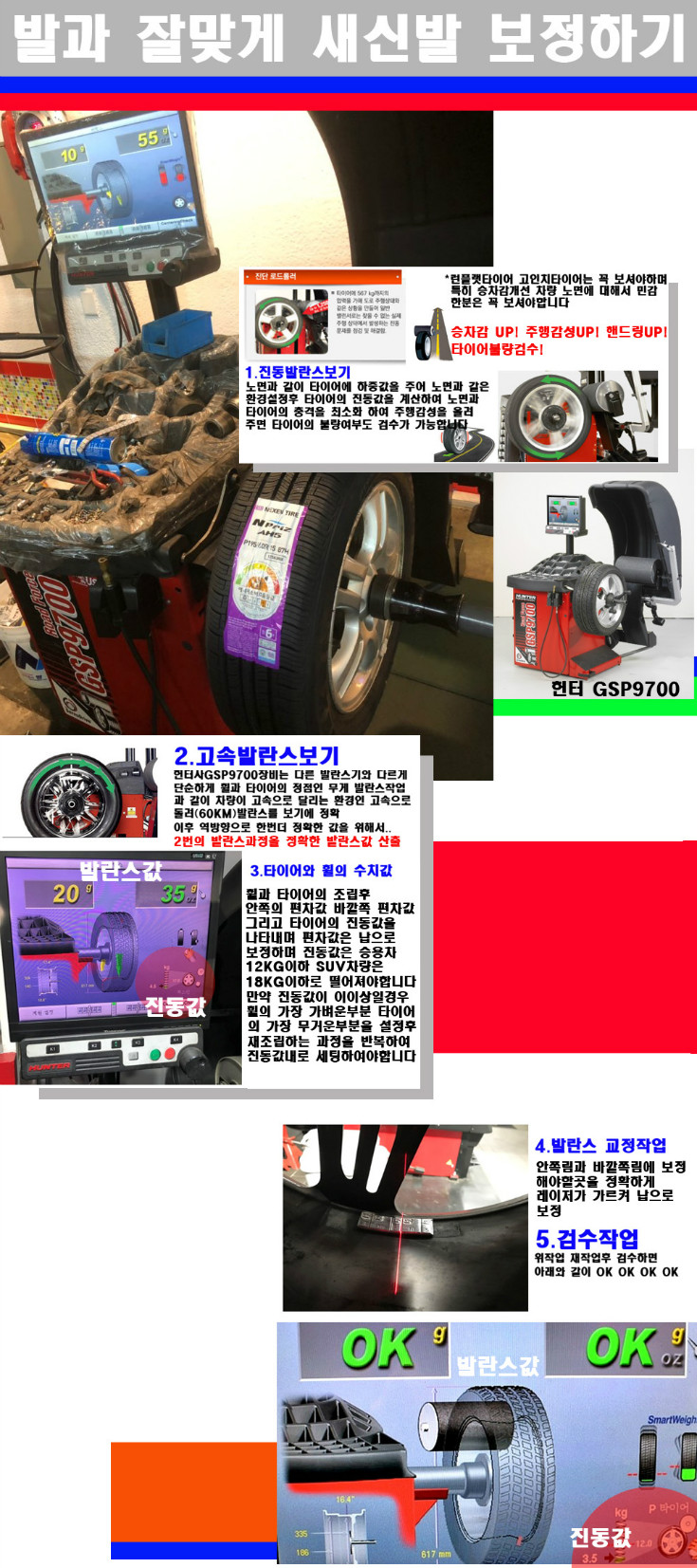 발란스 사본.jpg