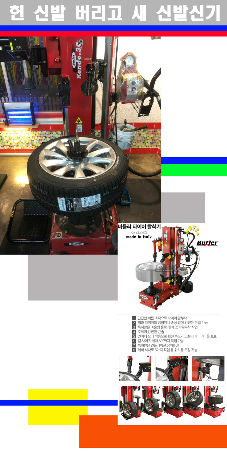 탈부착 사본.jpg