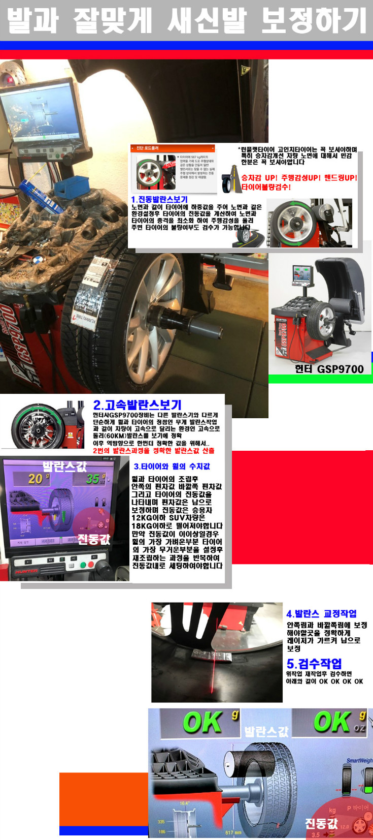 발란스 사본.jpg