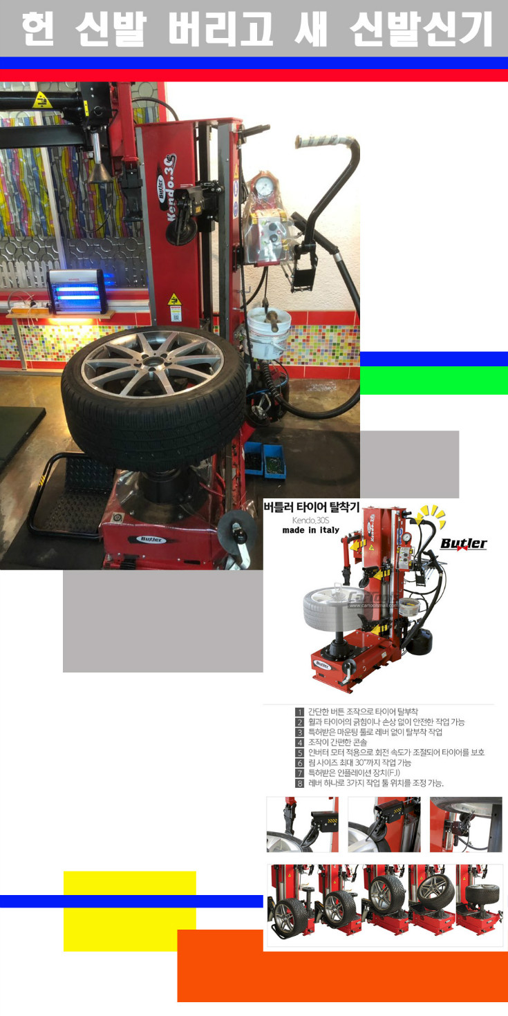 탈부착 사본.jpg