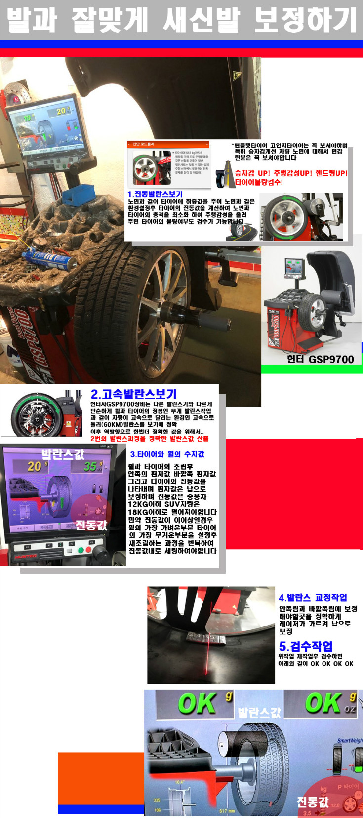 발란스 사본.jpg