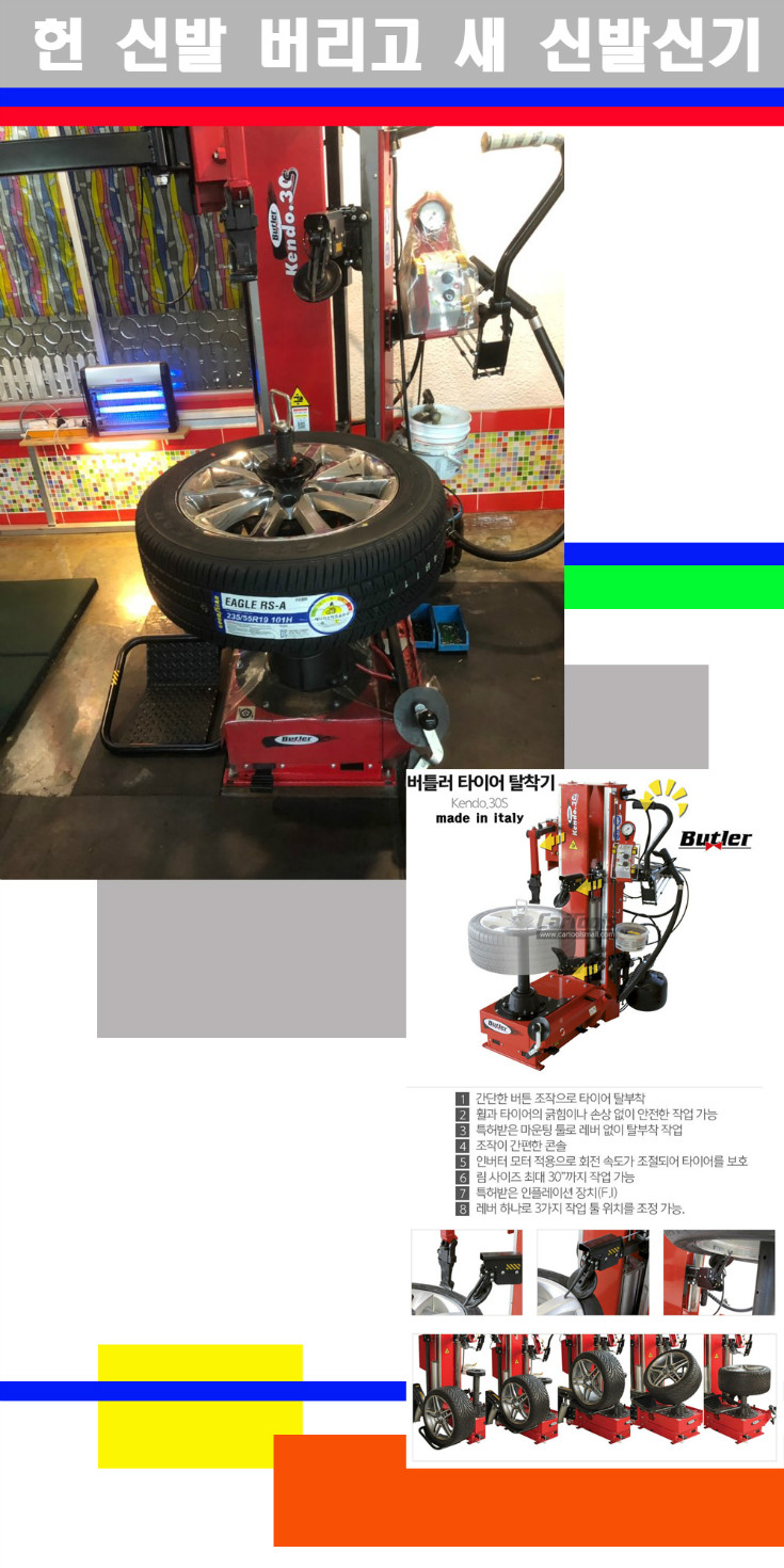 탈부착 사본.jpg