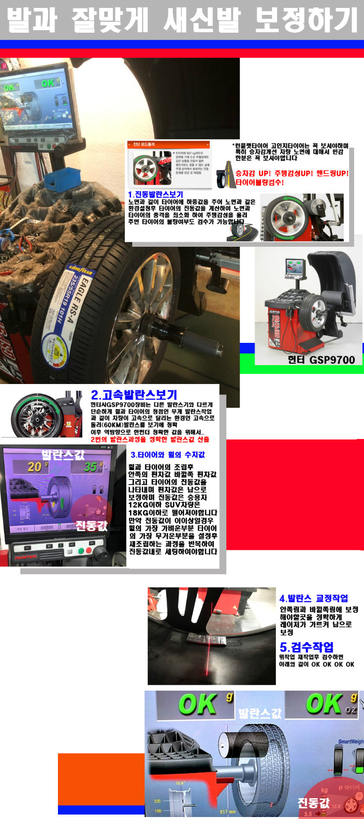 발란스 사본.jpg