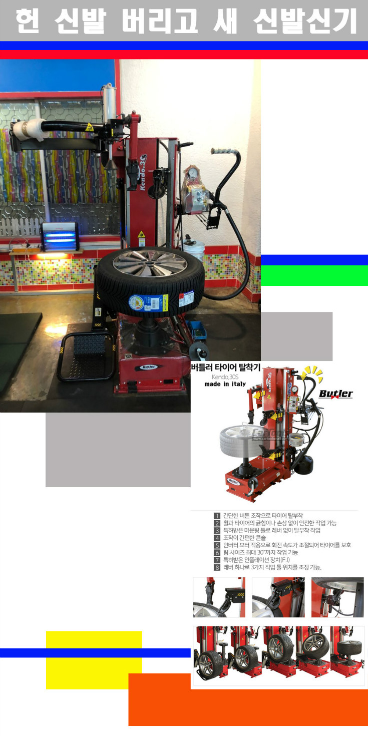 탈부착 사본.jpg