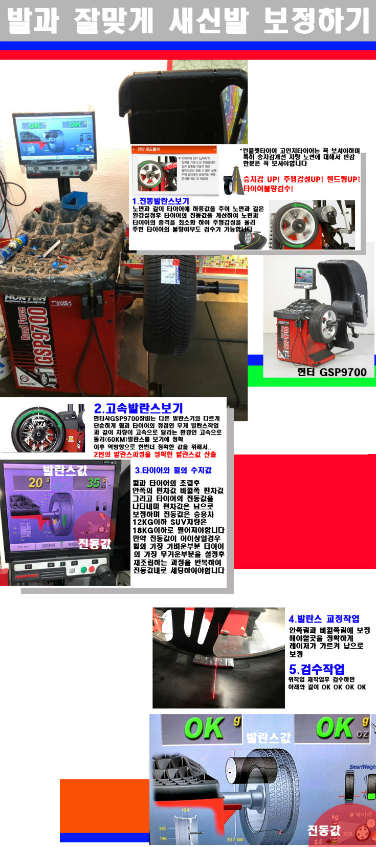 발란스 사본.jpg