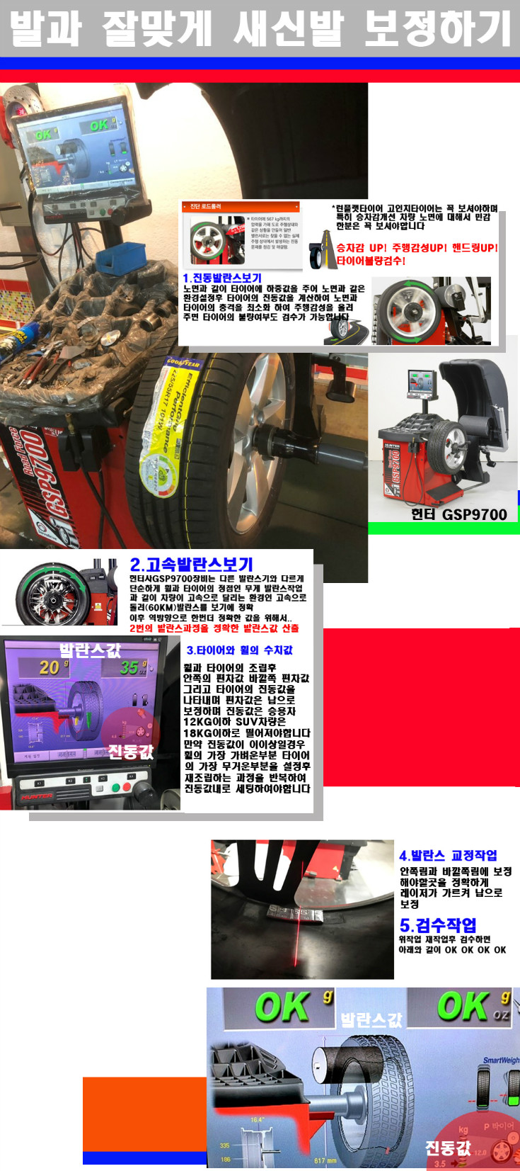 발란스 사본.jpg