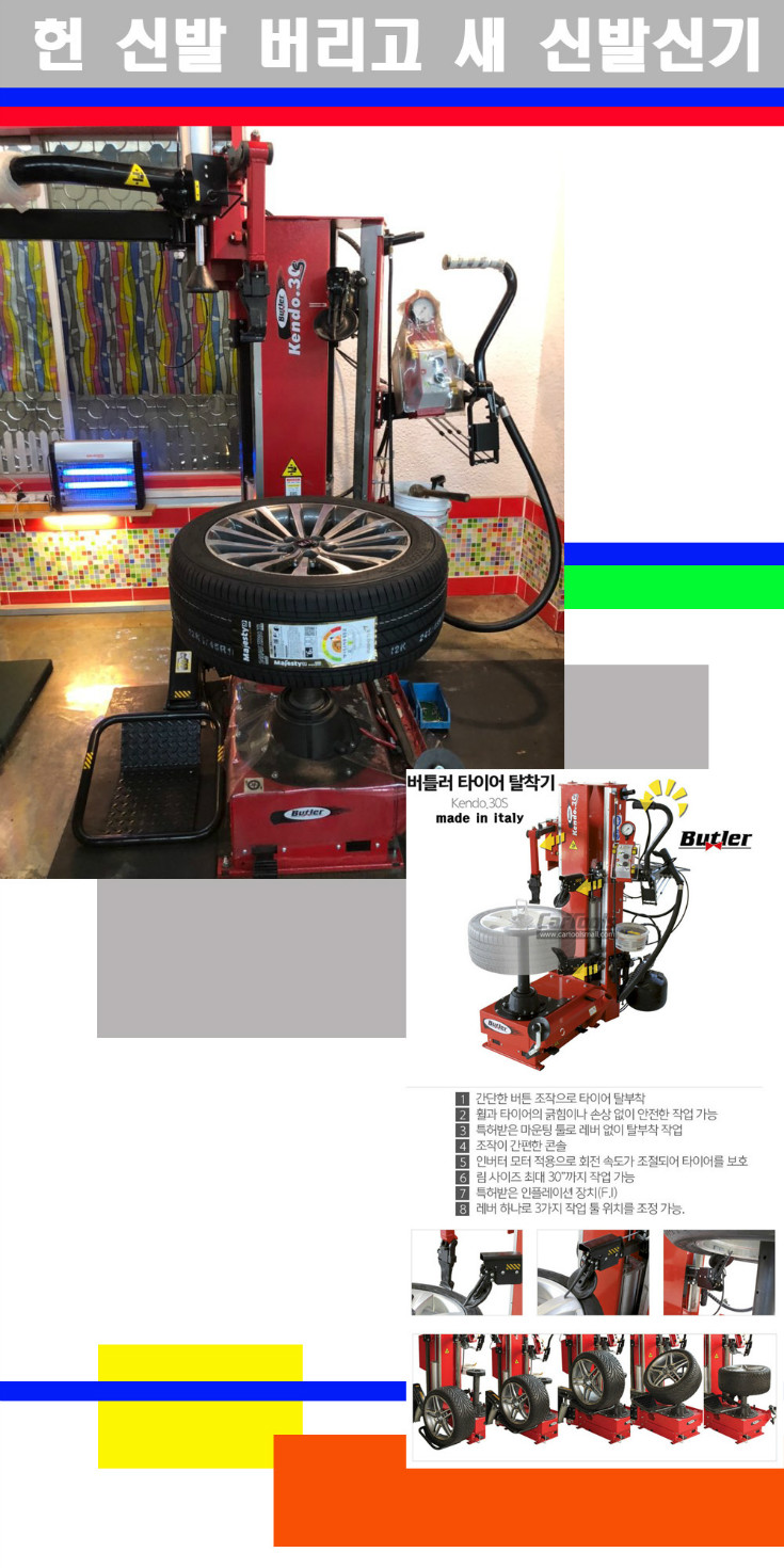 탈부착 사본.jpg