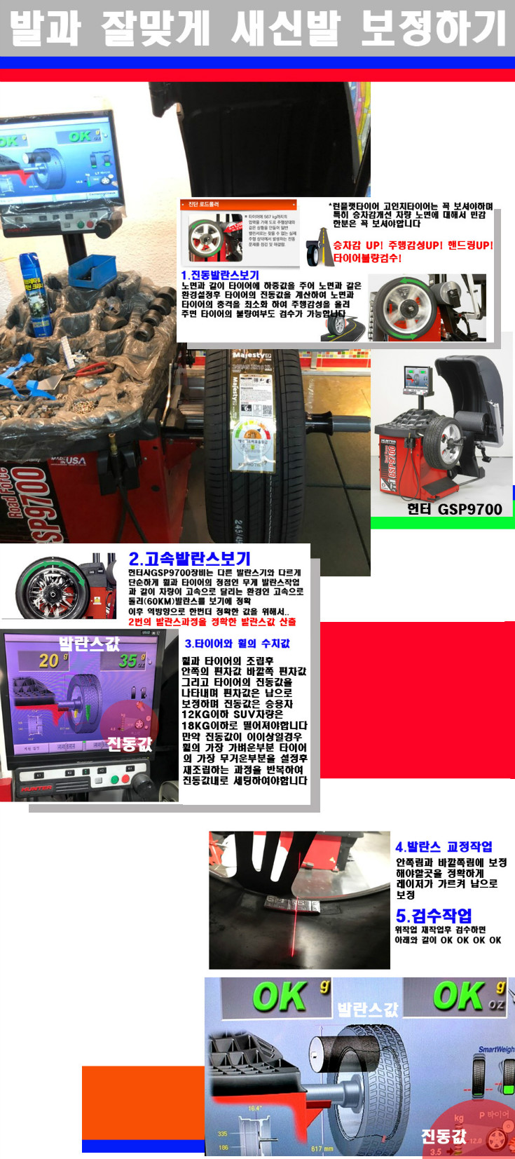 발란스 사본.jpg