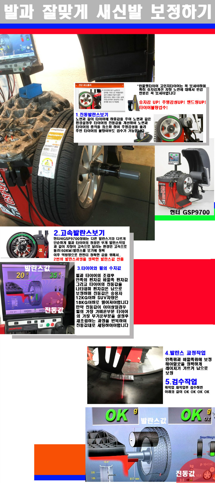 발란스 사본.jpg