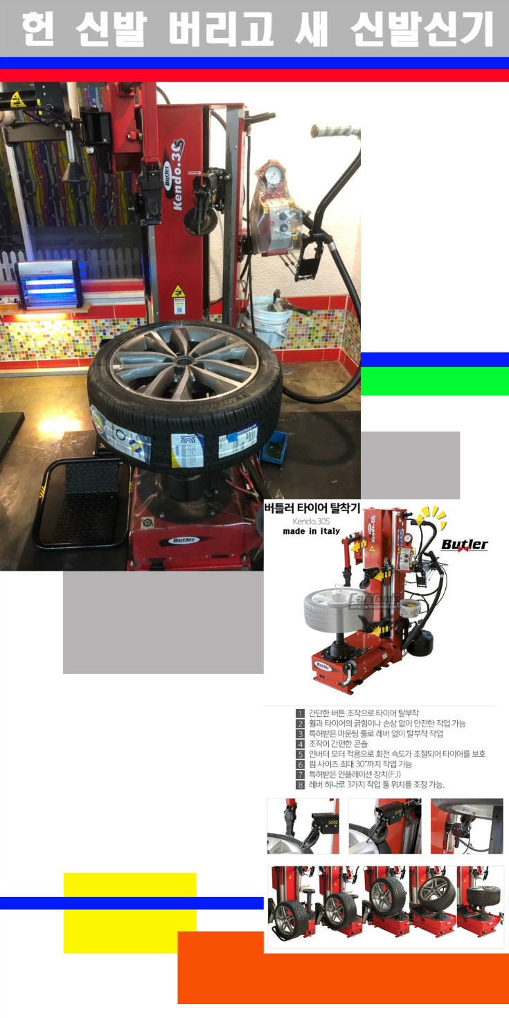 탈부착 사본.jpg