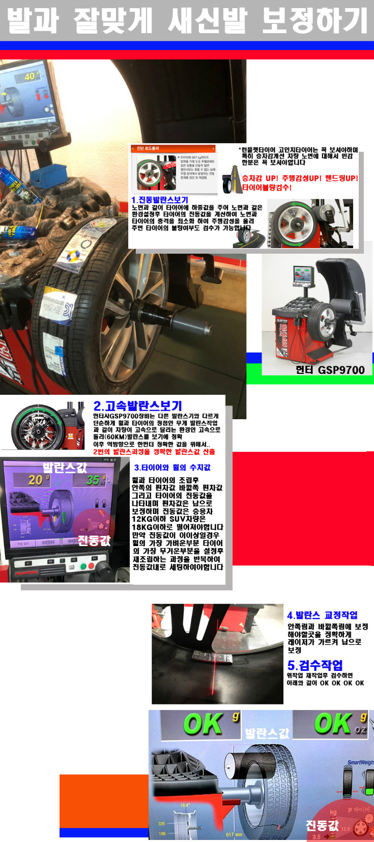 발란스 사본.jpg