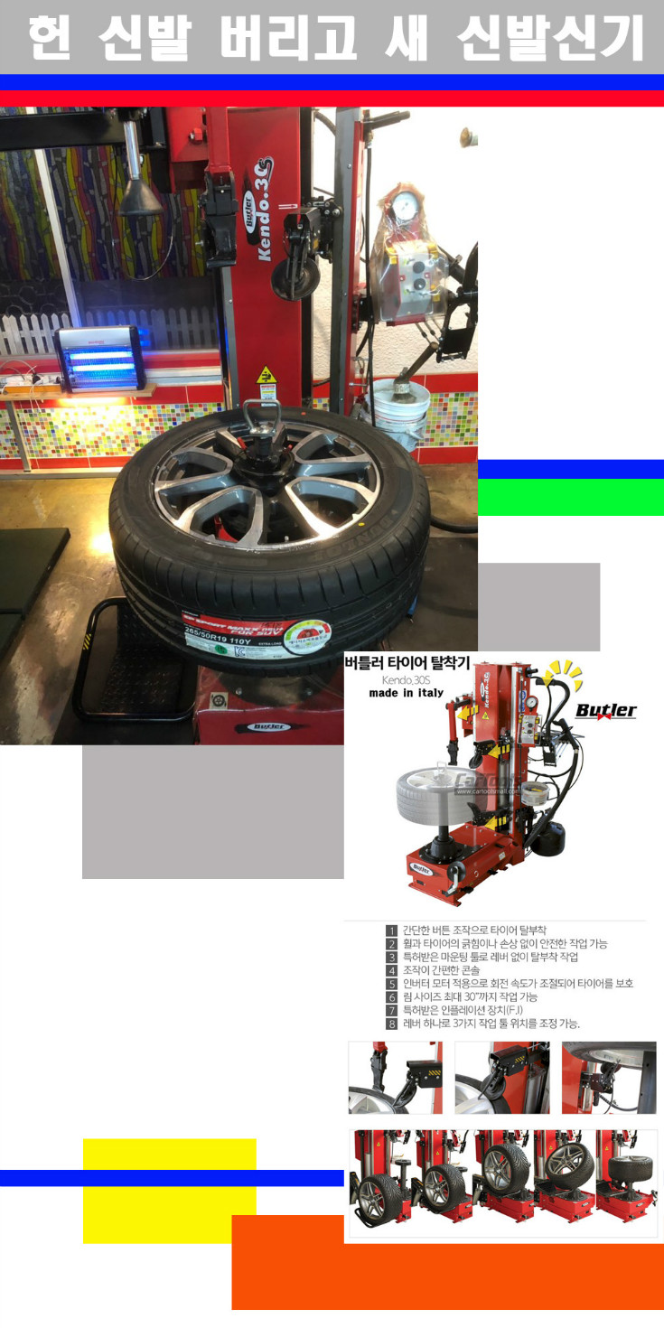 탈부착 사본.jpg