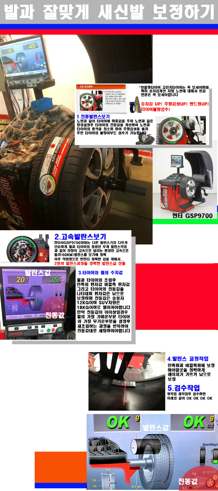 발란스 사본.jpg